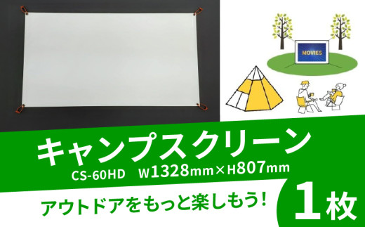 Wowma_furusato's tweet photo. 日本のスクリーンメーカーが作る
キャンプスクリーン🏕️📽️⛱️

持ち運びや収納に便利なコンパクトサイズ🧰で、しわになりにくく、屋内外のエンターテイメントに最適なポータブルスクリーンです🌠👫

https://t.co/f2j14qbn0B 

#auPAY #ふるさと納税 #au #KDDI #京都府 #八幡市 https://t.co/qHmEbhQOML