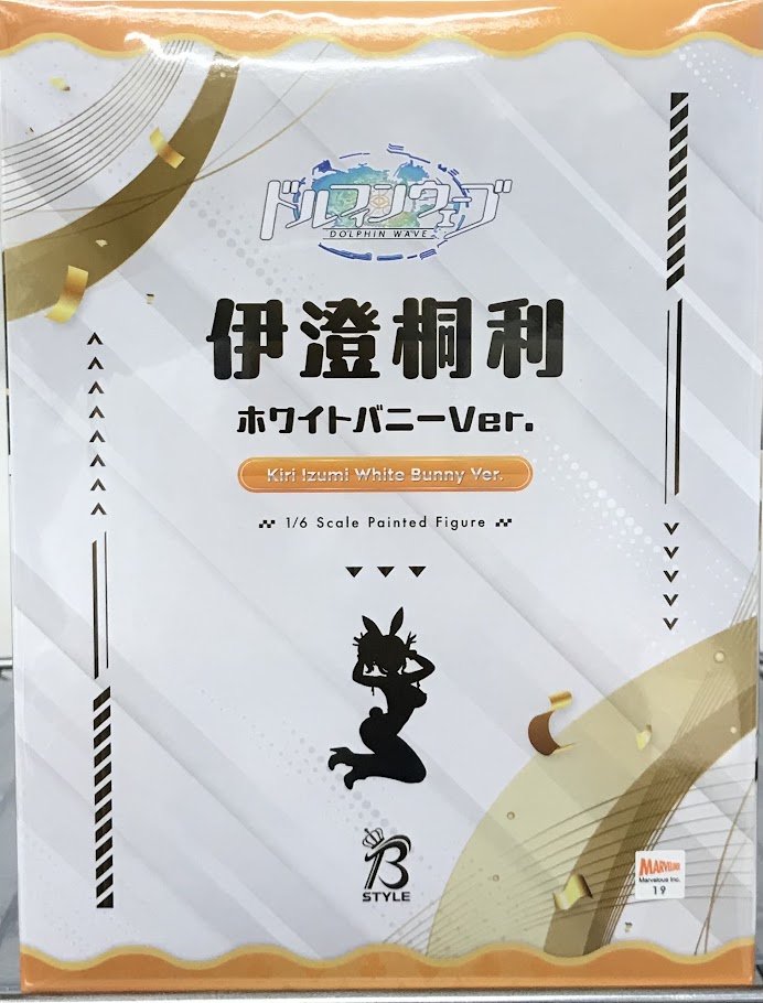 商品入荷情報】 【未開封】ドルフィンウェーブ 伊澄桐利 ホワイト