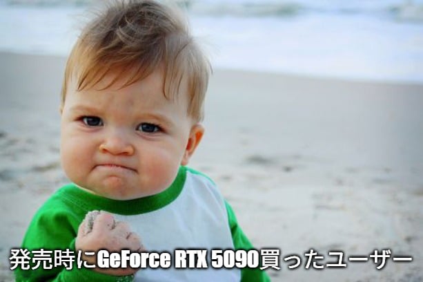 Palit_Japan's tweet photo. 早く買っておいてよかった、
GeForce RTX 5090 https://t.co/T0fAqunWBU