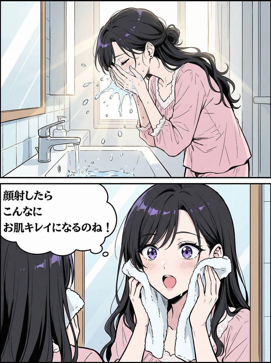 vzp_00's tweet photo. (1/8) SFW https://t.co/hvZLxLy2MT