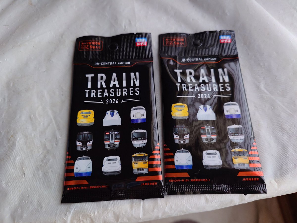 JR東海のトレーディングカード「TRAIN TREASURES 2026 JR-CENTRAL 