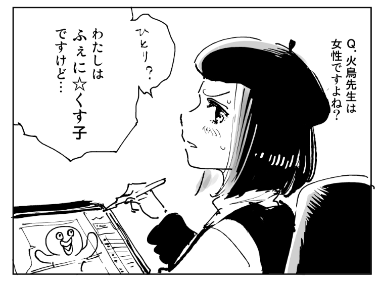 あの先生、あとがきとかによく出てきますね。 