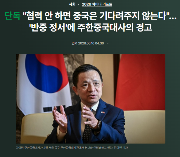 견백 tweet media