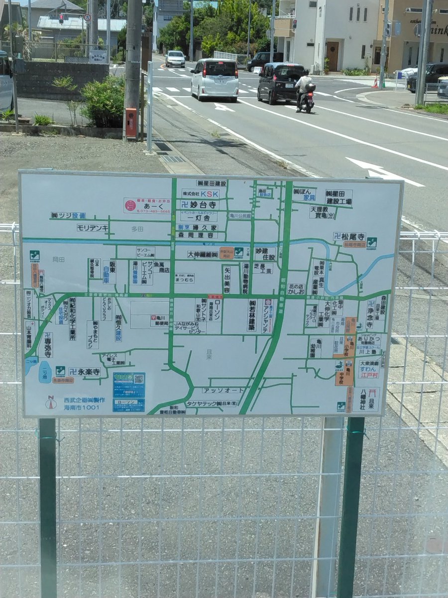 hijets82's tweet photo. 地域案内板があったら毎回、おもちゃ屋さんか模型屋さんがないか真剣な顔で見てしまえへん？？

知らん土地でも知ってる土地でも気になってしかたない笑 https://t.co/GJYVTUZsnM