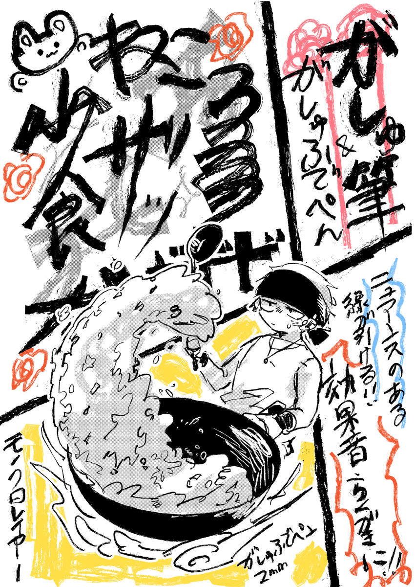 がしゅ筆・がしゅふでペン
https://t.co/I4KKZeZ4OR
クリスタで使える筆ペン作った よろしくお願いします 