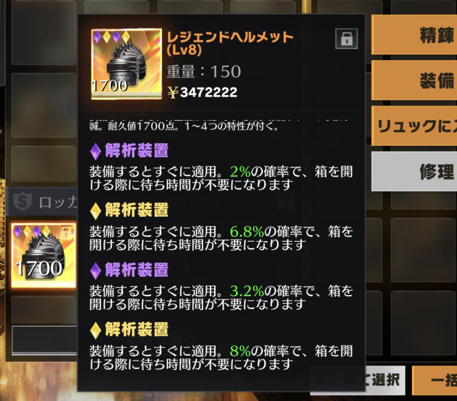 mob_koya's tweet photo. 体調悪そうな解析メット

リプとRTから2名様に🎁します〜！
1人はランダム、1人は選びます

欲しい方いたらなんかリプ書いてね😻

#ペニンシュラ https://t.co/y4aqbuW23l