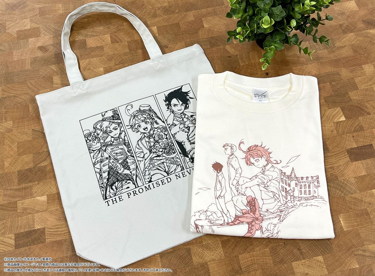 約束のネバーランド 10TH ANNIVERSARY 】 ＼未来屋書店の一部店舗にて