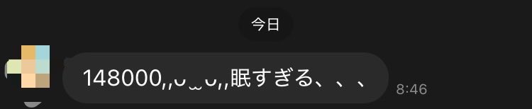 AT8_DD's tweet photo. 3〇〇〇

横浜の車屋さんでエンジン修理して貰って感謝…夏はここでALTリピお願いしようかなと。 https://t.co/MEw5lYnEzW
