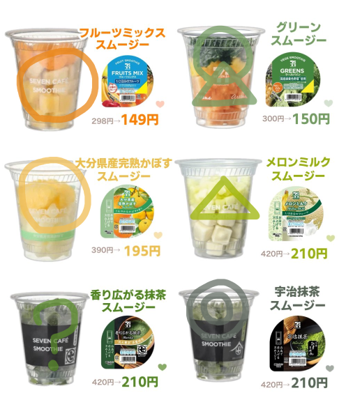 38_mata_08's tweet photo. すいかとプルーンは1回しか飲んでないけど他は10回ずつくらい飲んでる私が独断で決めたセブンスムージーのおすすめ度はこう

カフェラテは甘すぎない控えめでさっぱり飲めて美味しいけど甘党には物足りなさあると思う
逆に粒ザクは甘いのにいちご強いから癖がかなり強い

※個人の意見です https://t.co/yS5sTZik78
