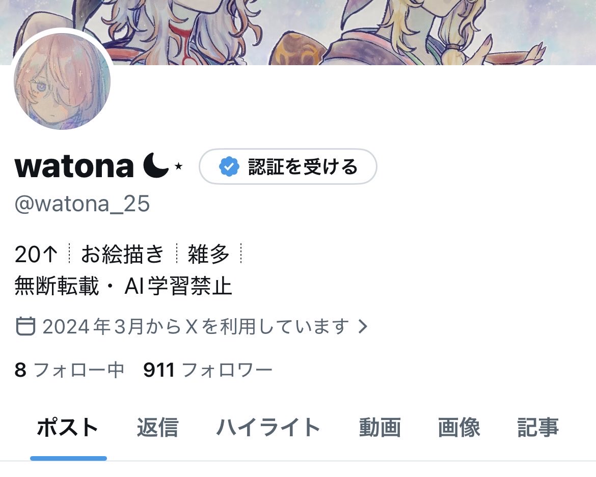 フォロワーさん900超えました！！！ ありがとうございます！！😭✨️