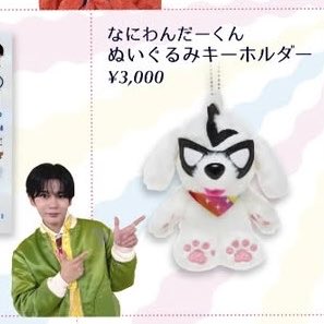 Post by ながにゃ🐥🐾🍂 on X: 🐥🐶