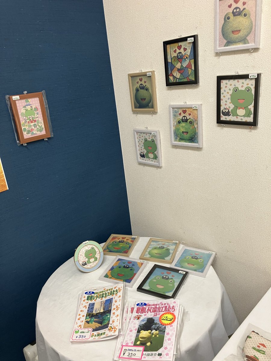 tunaster's tweet photo. 本日も始まりました【晴れのちカエル展その8】。
〔作家紹介: けろけろ開運堂さん〕心和むイラストや色々なカエル情報が詰まった小冊子等々素敵な作品で、皆様のご来場をお待ちしております。#ギャラリーharu #晴れのちカエル展その8 #けろけろ開運堂 https://t.co/QnPqF4ECjt