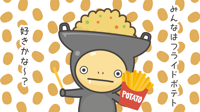 itamekun's tweet photo. 今日は『#アメリカンフライドポテトの日』なんだって🍟 
カリカリ、ホクホクのフライドポテトって、おやつにもおつまみにも最高だよね〜♪
ニチレイフーズのフライドポテトは、少ない油でフライパンでも調理できちゃうんだよ〜☆
https://t.co/xou93dTlZn https://t.co/8AnJOSl3iW