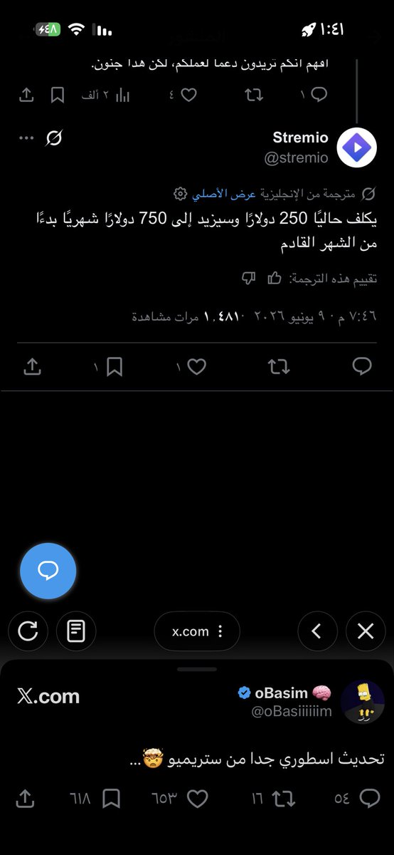 u0_02's tweet photo. @oBasiiiiiim طيب ايش العلم https://t.co/Jb6yL4td2f