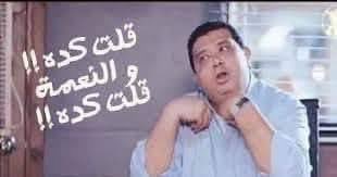 M00__k's tweet photo. @Baheyyyya قلت كده 😂😂😂 https://t.co/lFyMrc4mby