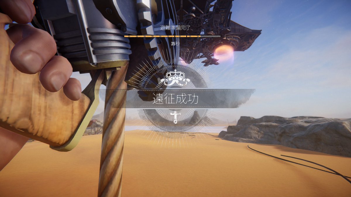 ulToRa_Gaming's tweet photo. SANDのクローズドテストやってみた
同接は7000-10000人くらいで意外と人いてびっくり
バトロワはまぁまぁ面白かった
#SAND https://t.co/uXDfSJKj22