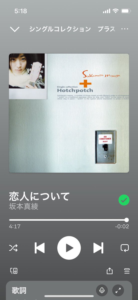 amesan77's tweet photo. おはようございます。
今朝の起き抜けは、恋人について
ピアノとストリングスの音色が静かに響く中、透明感のある歌声が魅力的なこの曲で。
今日も1日頑張ってきます！
皆さまも穏やかな良き1日となりますように。 https://t.co/FXgcULbKRT