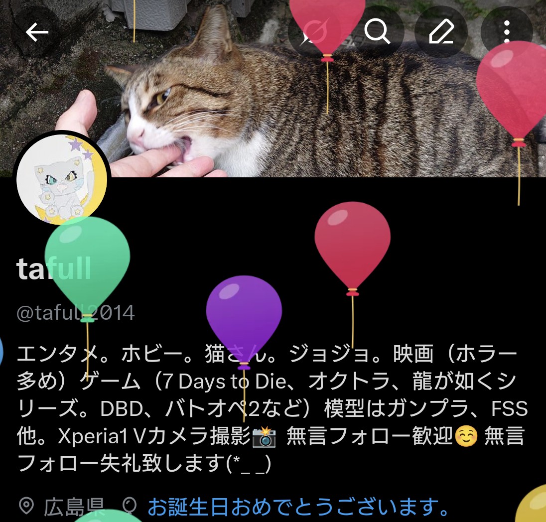 tafull2014's tweet photo. おはようございますッ☀️.°
本日風船がとびましたッ😸🎈⸒⸒
前歳は転職して生活がガラッとかわり、国家資格取得に向け勉強を開始📚✍🏻
頑張ります！

ちなみに同じ誕生日は「僕のヒーローアカデミア」のオールマイトさんです🤭 https://t.co/Qx5sasxYot