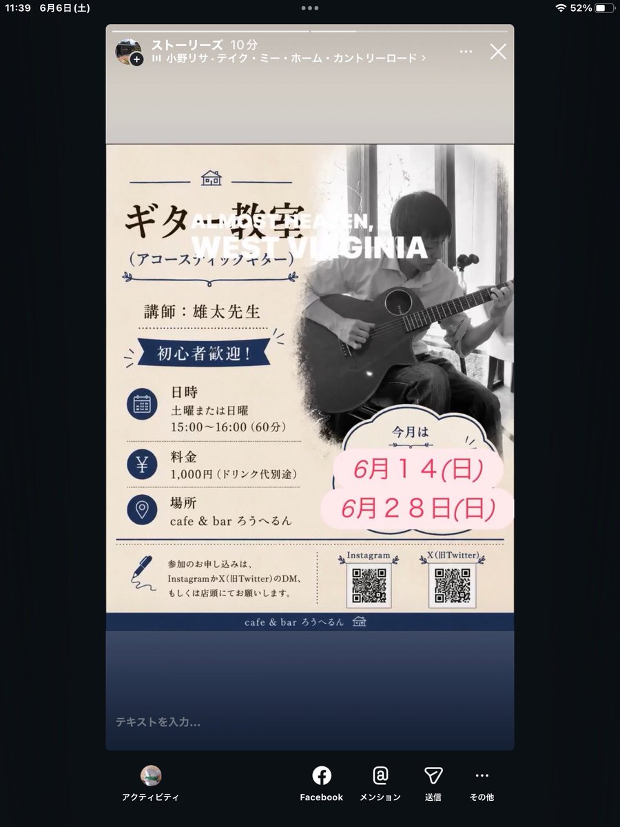 rouherun's tweet photo. 6／１０(水)ろうへるん  です🙇‍♀️

いい天気☀️洗濯物日和ですね♪

本日も営業いたします🈺
９時〜１７時まで営業いたします🙇‍♀️

モーニング９時〜１１時までやっております🙇‍♀️

よろしくお願いいたします🙇‍♀️ https://t.co/UH66Va3RQV