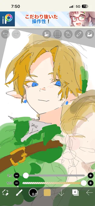 時オカリメイク嬉しすぎて電車で描いてる