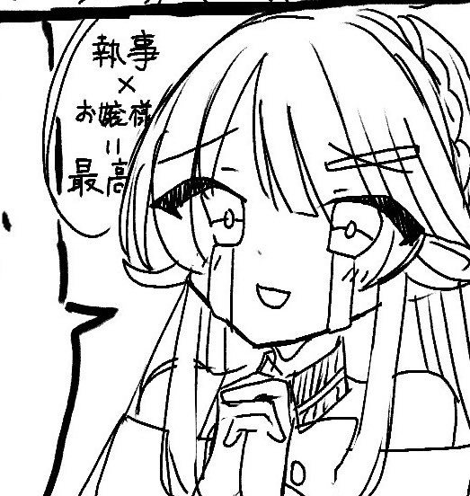 最近落書きをして自分の顔を定着させてるんですけど今の眠そうな顔からぱっちりお目目になりそう 