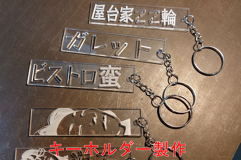 asokara's tweet photo. 新しい設備を手に入れ毎日焼いてる。材料は日記を見た初見の方から提供頂き「飽きるまでタダで焼きます」公募したら延べ30件の応募があった。で、昨日はスナックの看板を納品。色んな技法を試したし焼くのも後10軒残ってるからタダの受付はもうやめる。半年は楽しかろうと思ってたけど1ヶ月で飽きた。 https://t.co/lc1qL0UTTw