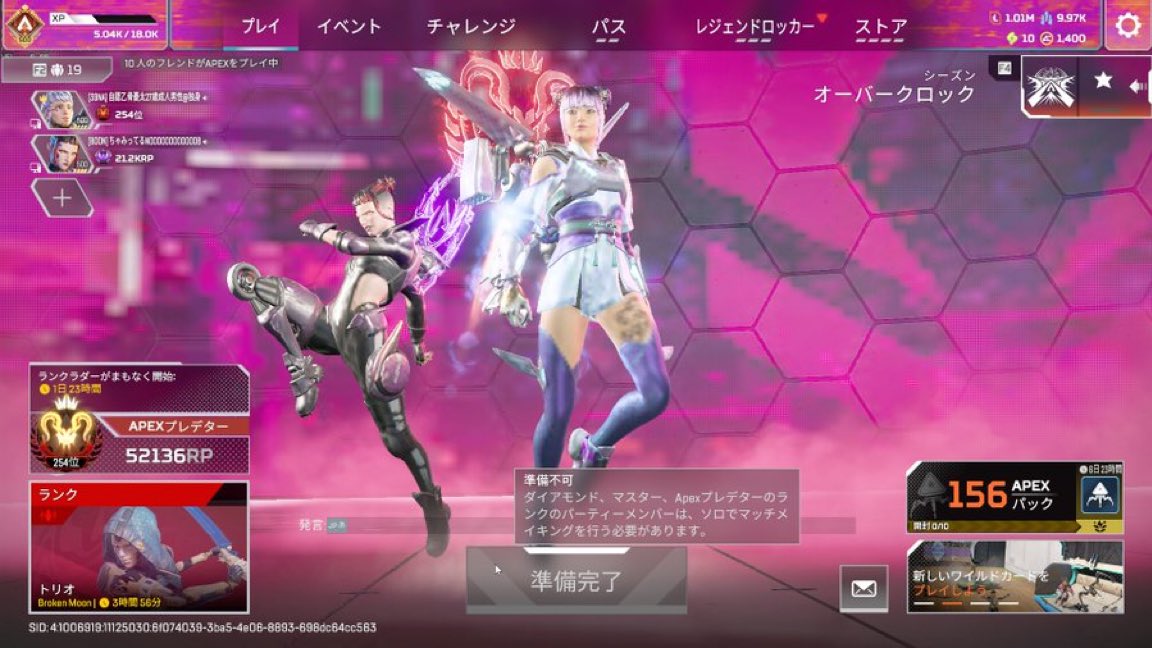 HYPERMYST_JPN's tweet photo. 【強制ソロキューバグ発生中】

◻︎延期の予定がバグで実装

・ダイヤ以上のプレイヤーは強制ソロへ。 https://t.co/5gWKSWyvfP