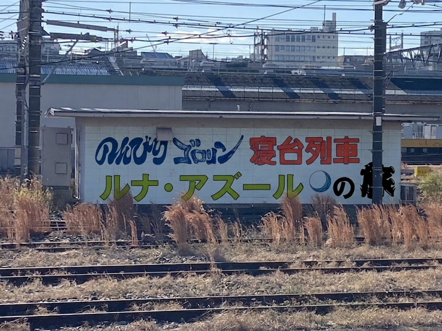 rokuichi_ryo's tweet photo. はい。 https://t.co/zn79u3tIem