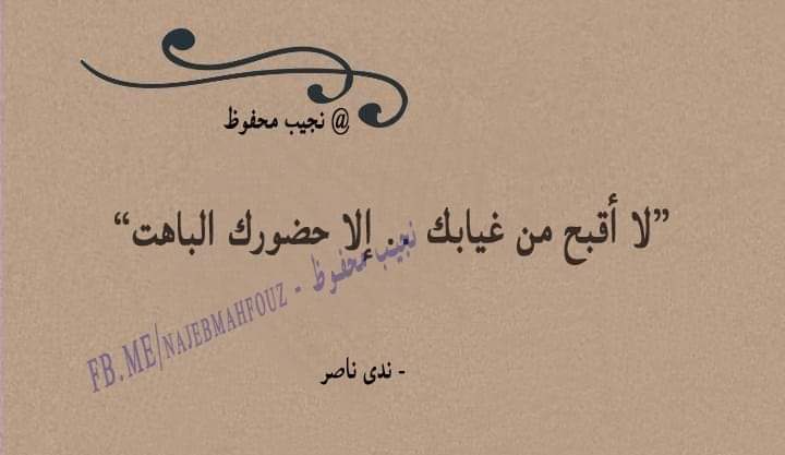 نوف الشيخ🇸🇦 tweet media