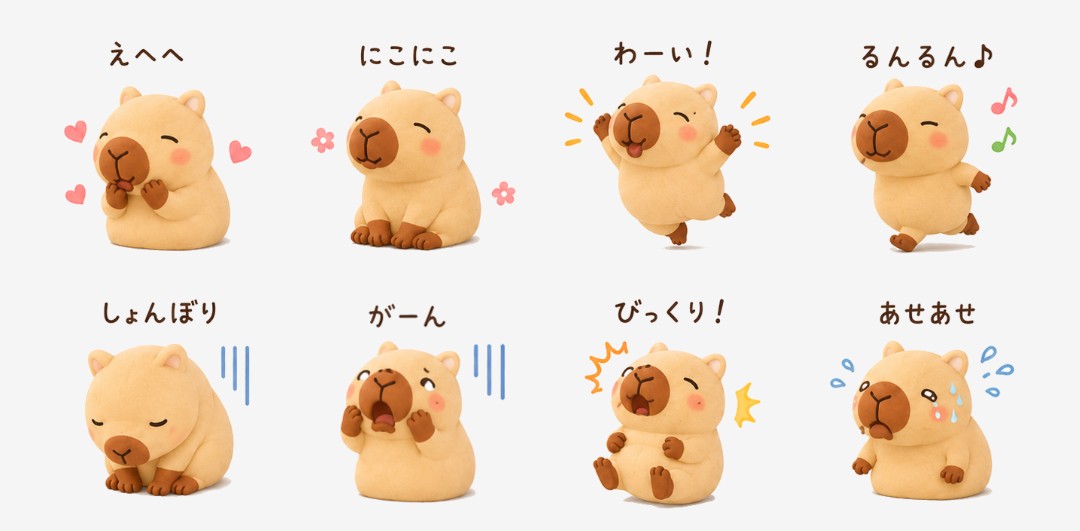 BEREO3D's tweet photo. なんと😆第二弾📢として
カピまる（カピバラ）の感情スタンプ
が発売となりました🛒✨

えへへ、わーい！、がーん、ぐぬぬ…
日常のリアクションや気持ちをゆるく可愛く伝えます。
#LINEスタンプ
#LINEクリエイターズスタンプ
#カピバラ #カピまる
#BEREO3D #感情スタンプ
#リアクションスタンプ
#ゆるキャラ #癒し #かわいい
https://t.co/GJsOL8Kec4