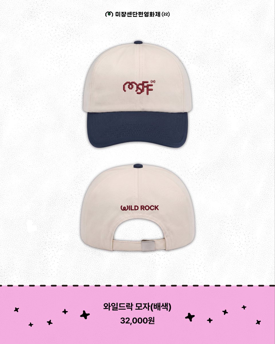 msff_officialkr tweet picture