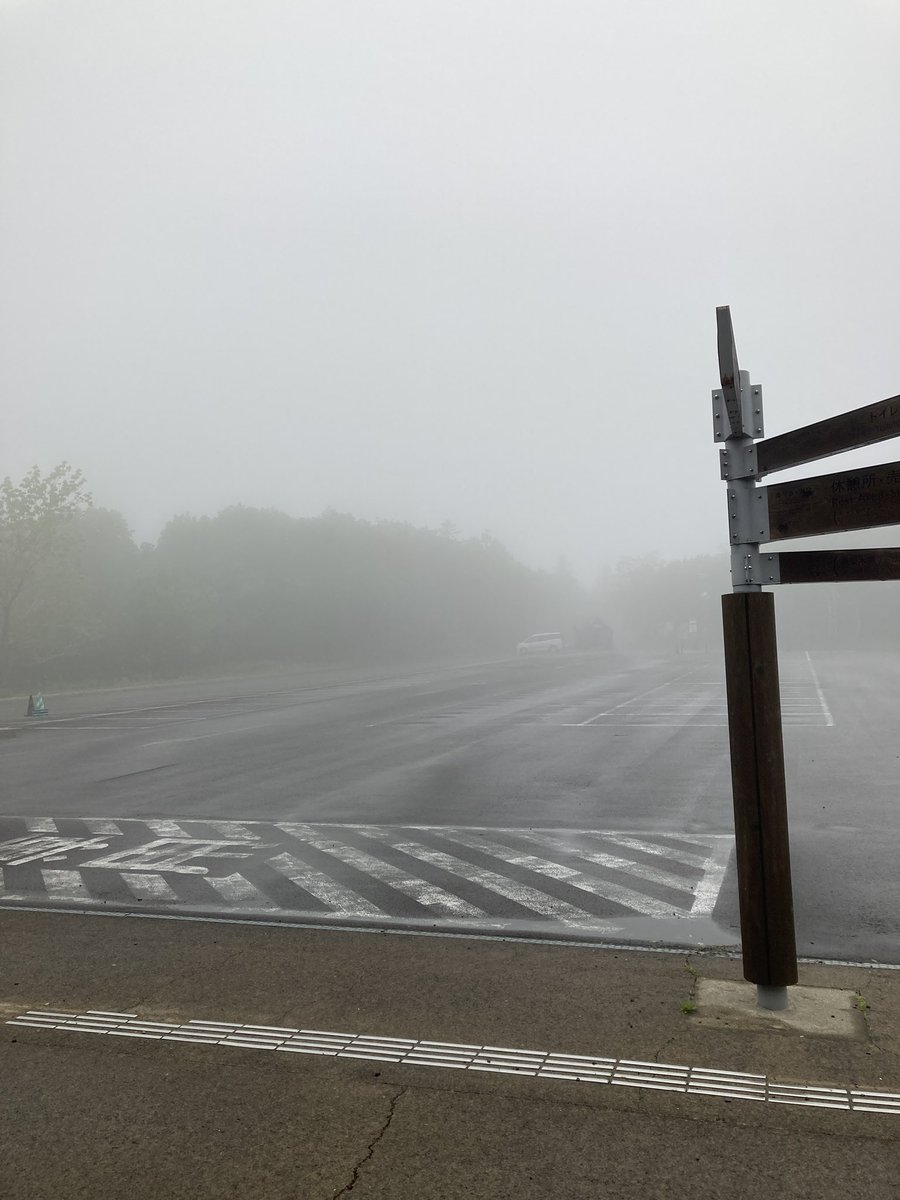 shiretoko_goko's tweet photo. おはようございます！

今朝の天気は濃霧、気温は5℃です。
地上遊歩道散策の際は防寒着や雨具、長靴をしっかり準備してお越しください。
また、車でお越しの際は運転に十分注意してお越しください。 https://t.co/7a6Kpxy0jl