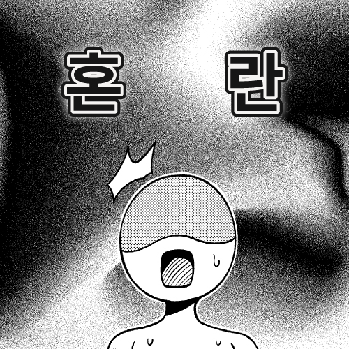 toonup2's tweet photo. ㅤ
⦁ 혼란 노이즈 ( 무료 )
ㅤ
by 우리집뒷산다람쥐
ㅤ
https://t.co/o8ttJlqbpn https://t.co/c7nlDl1kBS