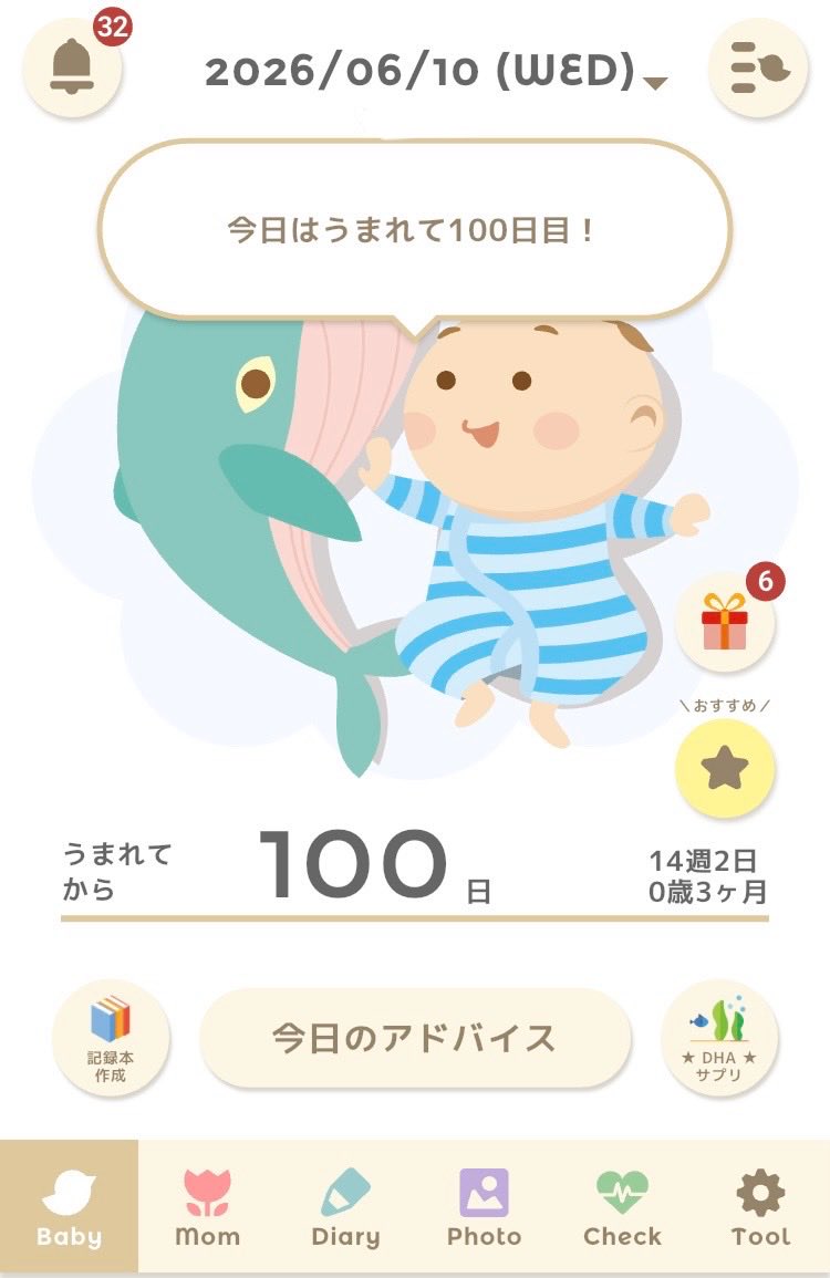 mg912's tweet photo. 生まれて100日目
だいぶ二人とも夜に寝てくれるようになってだいぶ楽になった。
1ヶ月とか2ヶ月の頃はマジでキツかった
精神病みかけた https://t.co/NXgRdu8v0w