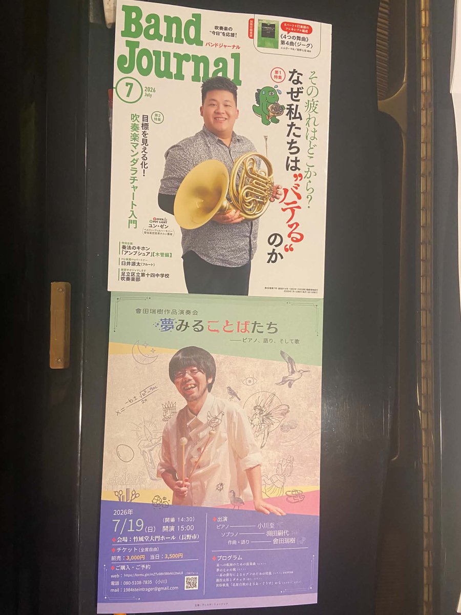 音楽之友社 営業部 (@ontomo_sales) / Posts / X