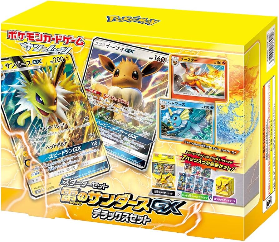 pokekatsuoripa's tweet photo. 🎉【ポケカツ グランドオープン記念プレゼント】🎉

ポケモンカードゲーム サン＆ムーン スターターセット雷 「サンダースGX イーブイGX プレミアムエディションを1名様にプレゼント🔥

【参加条件】
✅ @pokekatsuoripa をフォロー
✅ この投稿をリポスト（RT）

【当選確率アップ方法】
🔥　引用ツイートに応援文をリプライ！
　さらに引用ツイートをリポスト（RT）✨

【さらに特典】
🌟引用リポストしてくれた当選者にはおまけカード付きでお届け🎁

締切：6月17日(水) 23:59
当選発表は抽選動画で公開します！

オープン記念還元率高めオリパも準備中✨
フォローして続報をお待ちください👀

#ポケカ #オリパ #ポケカツ #プレゼント企画 #30周年