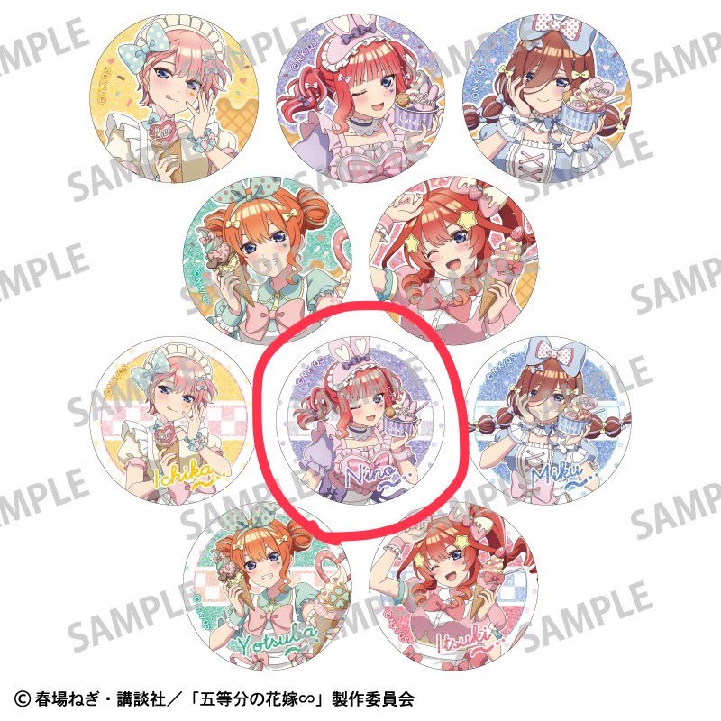 cure_crystal630's tweet photo. 【譲渡 買取】 五等分の花嫁 アイス屋さん 中野二乃

こちらの缶バッジを持っている方いませんか？
ミニ痛バを作りたいと思っているのですが、あと3個足りません。
どうかご協力いただけたら嬉しいです。 https://t.co/rQT6junc82
