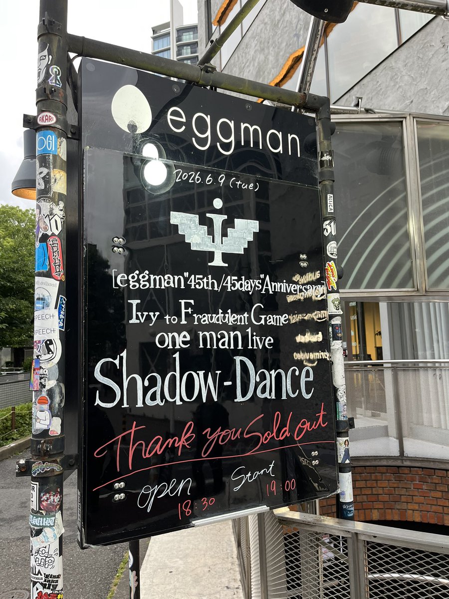 usaco725's tweet photo. Ivy to Fraudulent Game
Shadow Dance
最高すぎた
番でボウイング、最低でイーボウ見れて心臓止まった
なんて贅沢なんだ
真っ暗のステージに直接投影される映像美しかった
暗闇で奏でられるBADBYE良すぎた
あまりにアイビーだった、大好きだ https://t.co/anhLwseHvv
