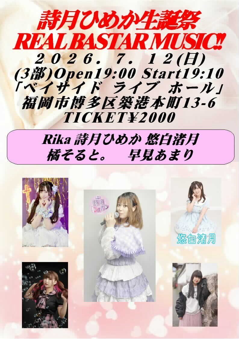 8rikaxichigomi8's tweet photo. お

は

よ

う

(*ˊᗜˋ*)⸝

この日はふたつ絶対見逃せない日なんだよ💜🍼

どっちもきてほしいのだ

よろしくお願いします🙂‍↕️ https://t.co/LpIwO9XZYH