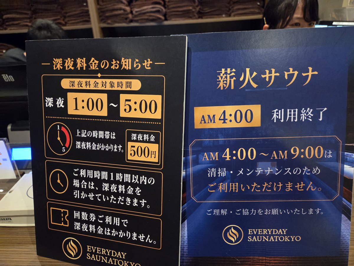 snowplanet22's tweet photo. 今回、自分は、クラファンに参加していて、プレオープン特典を流用と
外入口ののれんに名入れしてもらいチェック👀
クラファンを実感出来ました🤩

本当みんなに愛される施設になってもらいたいなぁ〜😊

5つのサウナ室、3つの水風呂
🍀巨大ととのいルーム＆飲み放題有りのドリンクコーナー🍀満足度⤴️ https://t.co/V0OFBoXtUk