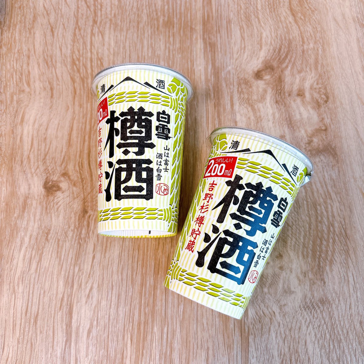 きりん🌿🍋 (@U4lOj) / Posts / X