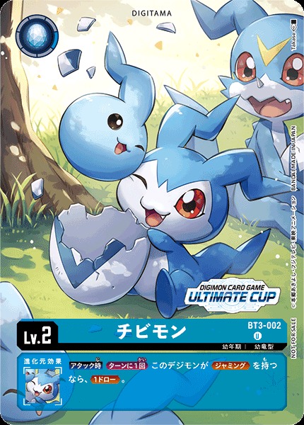 TZoe611's tweet photo. Hehe, since many of you liked that cute card design I found, I'm sharing another equally cute Chibimon card design x3
Chibimon has to be the cutest Baby II in my opinion x3
#digimon #デジモン #vmon #chibimon #chicomon https://t.co/b23EDeMM56