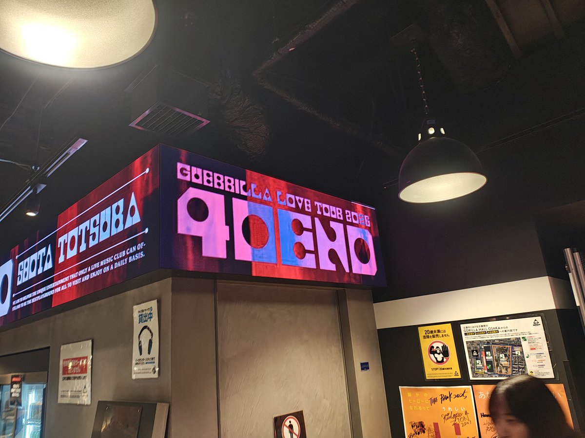 mykcontrol's tweet photo. 昨日は戸塚祥太さんのソロコン行ってきました〜世界観に圧倒されて一瞬で2時間おわってしまった…かっこよかった本当に
ライブハウスノリでどこまで盛り上がっていいのかな？と思ってたけど、戸塚さんが指示してくれたからめちゃくちゃジャンプしたし拳突き上げた https://t.co/MDcH9AHBYk