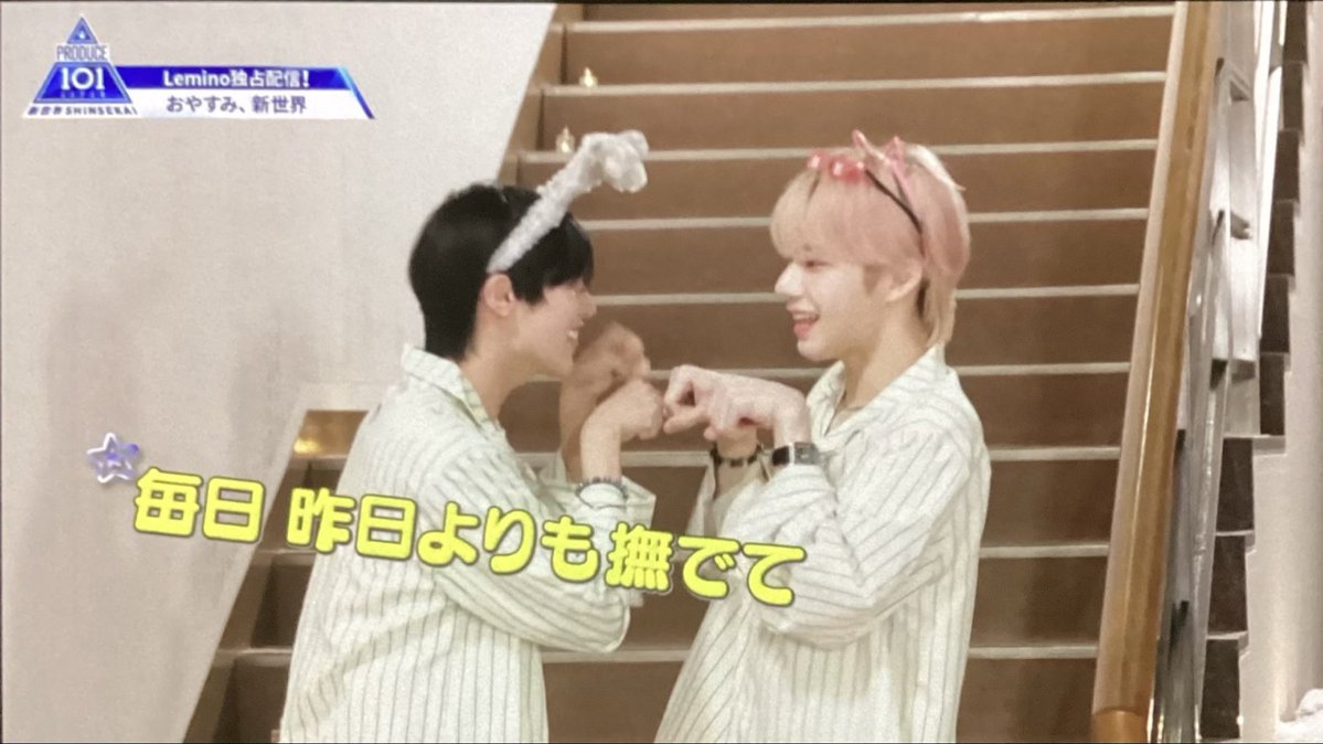 utimutimi's tweet photo. その後、お互い全肯定のバカップルぶりを見せつけられて〜死〜　幸せになれよ https://t.co/C5pcQjK5cI