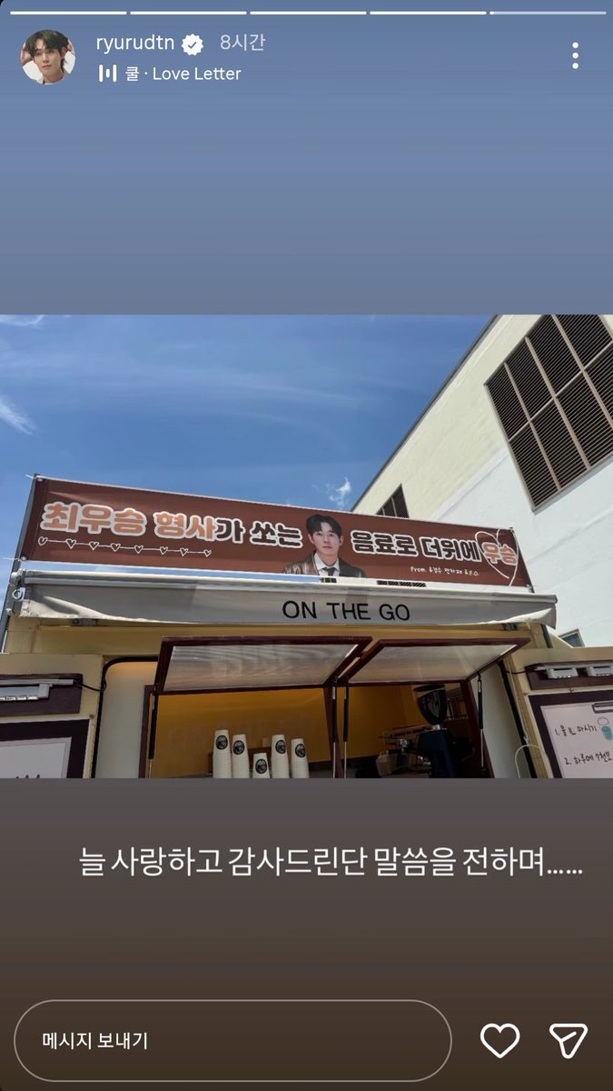 _19921012's tweet photo. 류경수 씨 저 지금 기초대사량 부족하니까
셀카 좀 올려줘세요... https://t.co/C0bwixb5WS