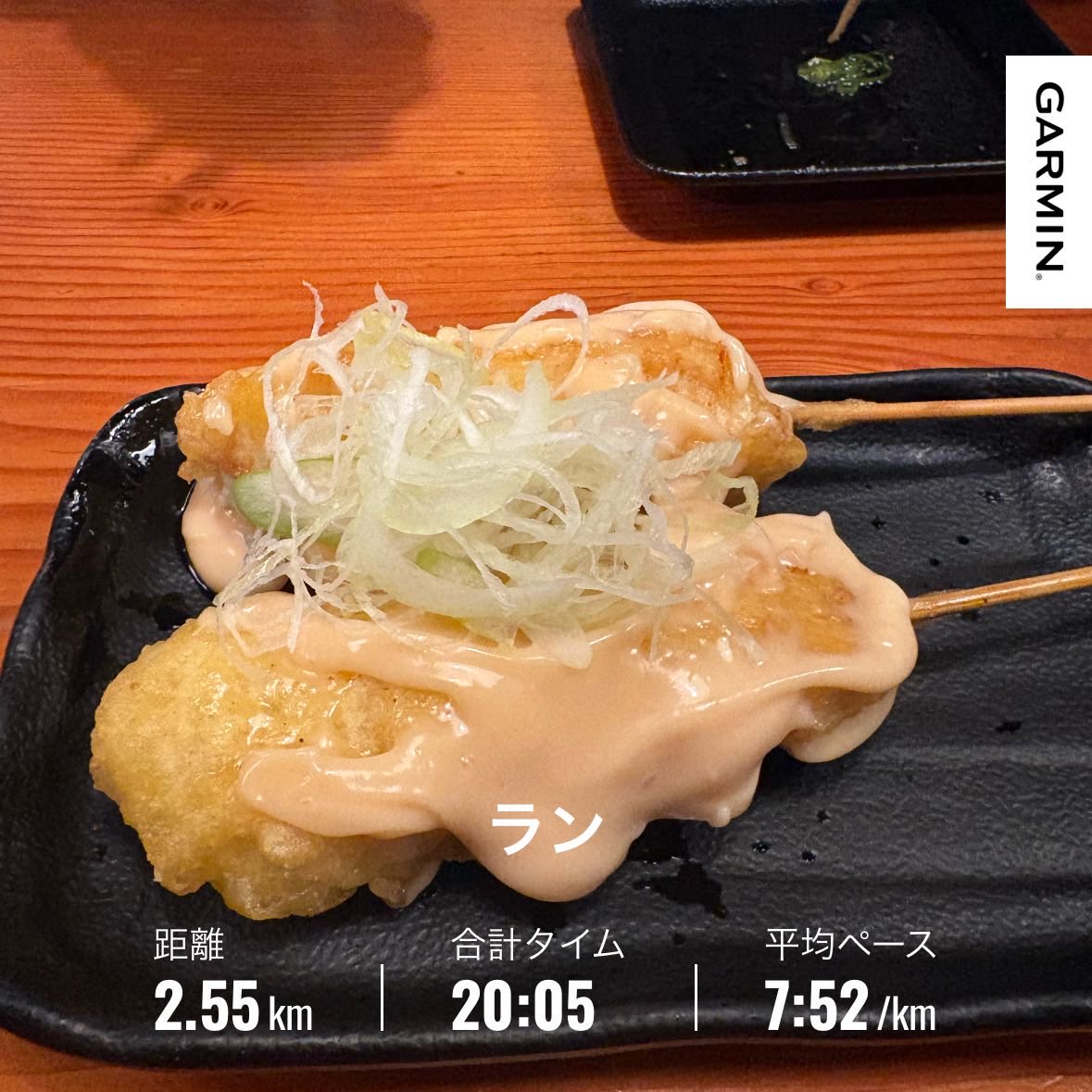watashiharaim's tweet photo. 2日目👏
今日は昨日と比べると少し楽に感じました
風もあったから涼しく感じたのかな？🤔
でも焦らずゆっくり夏積んで涼しくなったら爆発できるようじっくりコトコトしていきます☝️ https://t.co/m7JyNTqeH9