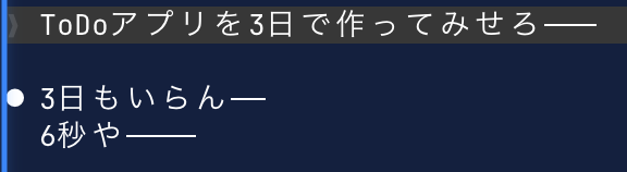 tsueeemura's tweet photo. Claude Fable 5 試しました。さすがの「神話級」の性能です https://t.co/pjLiw6KvSP