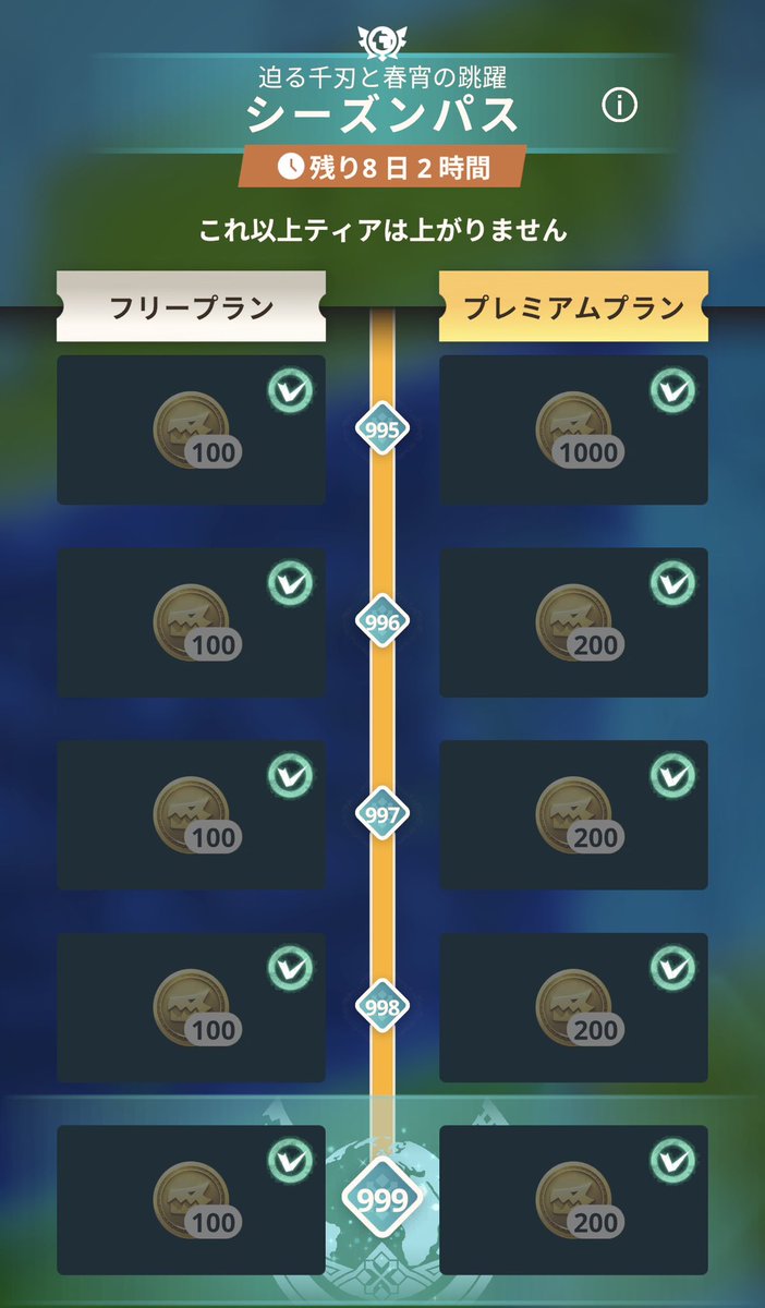 Mkkun_2020's tweet photo. シーズン9 ティアだけ終わらせといた！
気が向いたらまた狩りまくります👋
#モンハンNOW https://t.co/1jcx3Ky4VQ