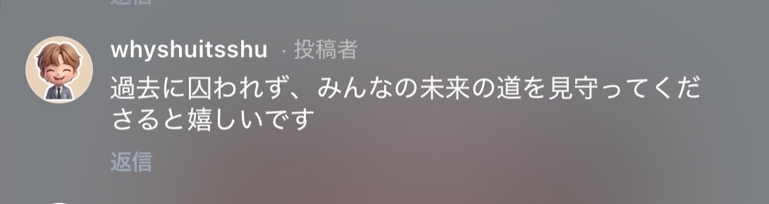 asuenpitsu's tweet photo. しゅ〜🥹🫶🏻🫶🏻🫶🏻 https://t.co/yzMWH5SeBW