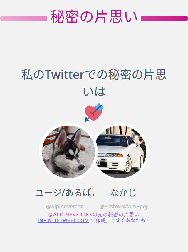 AlpineVertex's tweet photo. 私のTwitterでの秘密の片思いは @P1sbwc4fArS9peJ です

➡️ https://t.co/RGfLLSa44E https://t.co/FiEgKgF5Iy